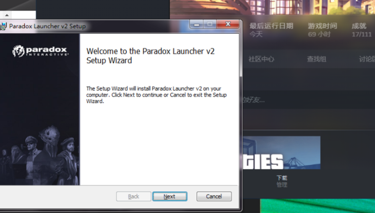 城市：天际线重复安装Welcome to the Paradox Launcher v2Setup Wizard