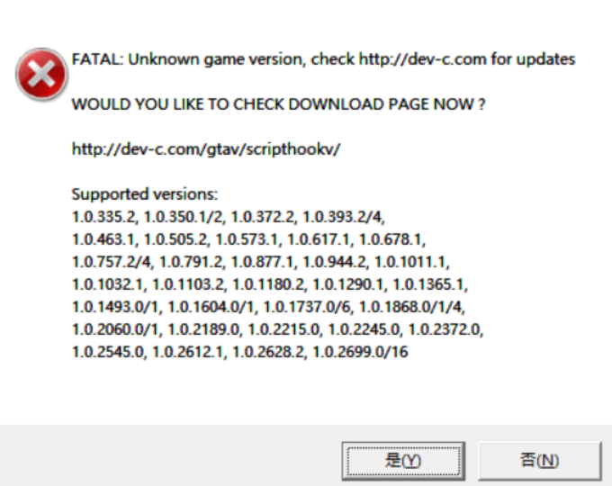 GTA5出现FATAL: Unknown game version,弹窗报错解决方法