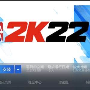 NBA 2K22点击下载游戏为什么速度很慢？